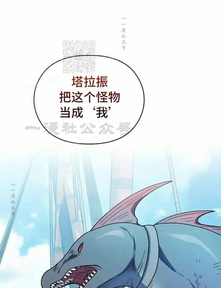 《为智能文明生活而来》第91集图81