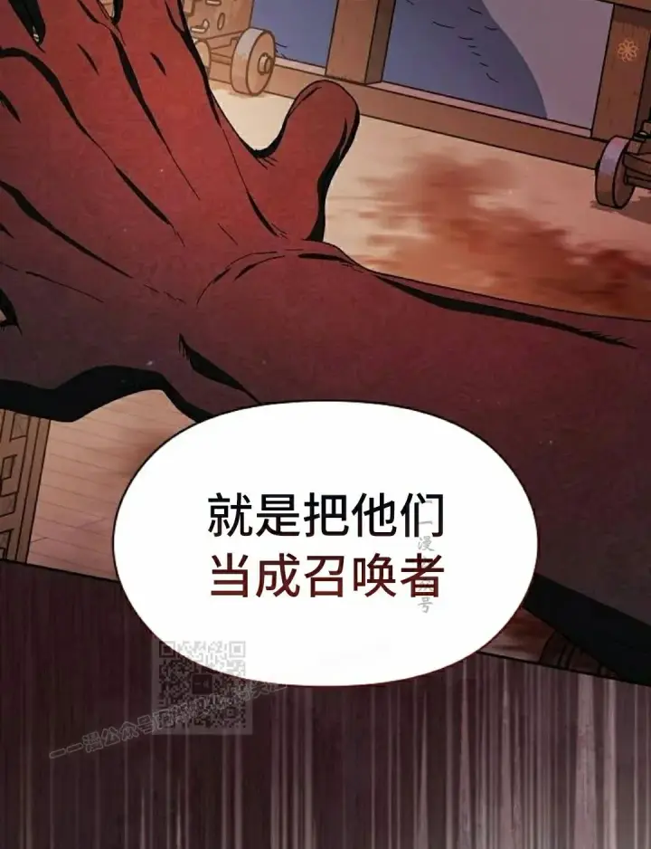 《为智能文明生活而来》第91集图83