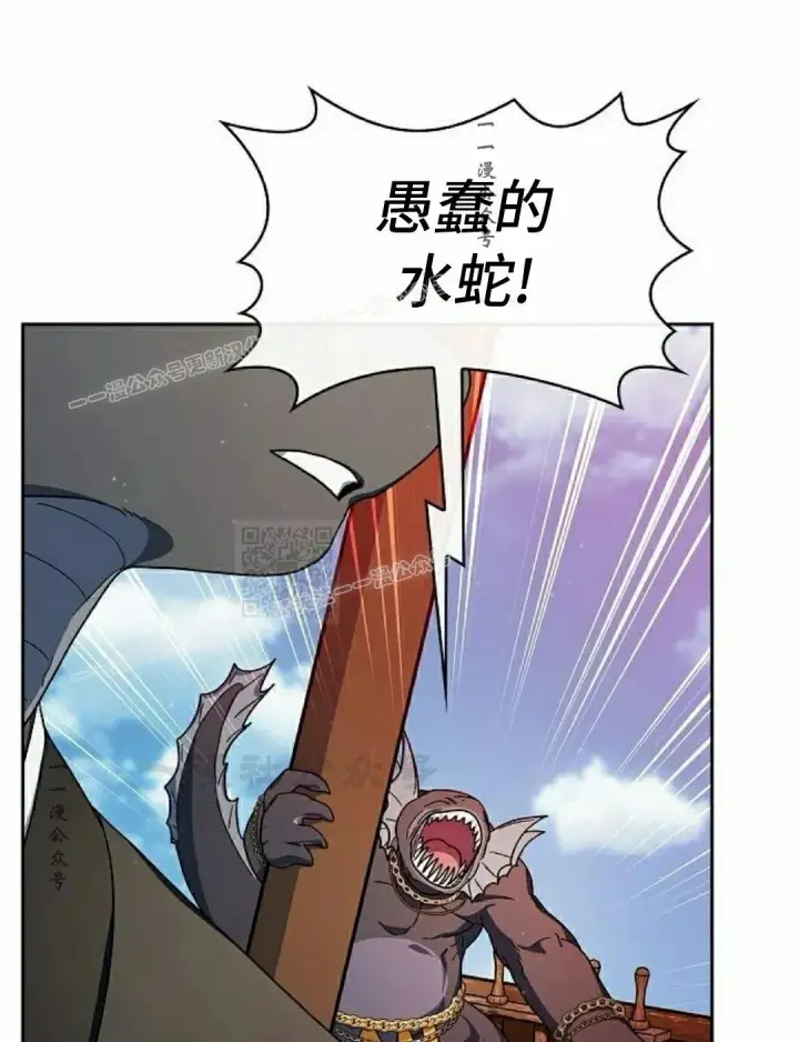 《为智能文明生活而来》第91集图87