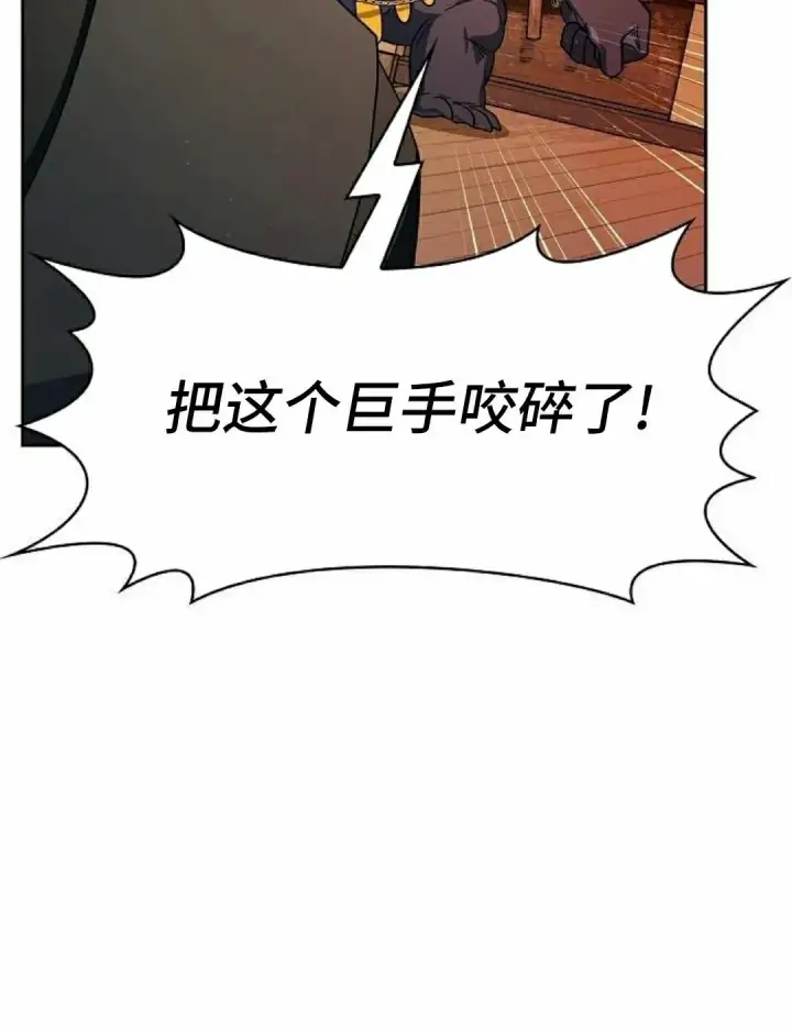 《为智能文明生活而来》第91集图88