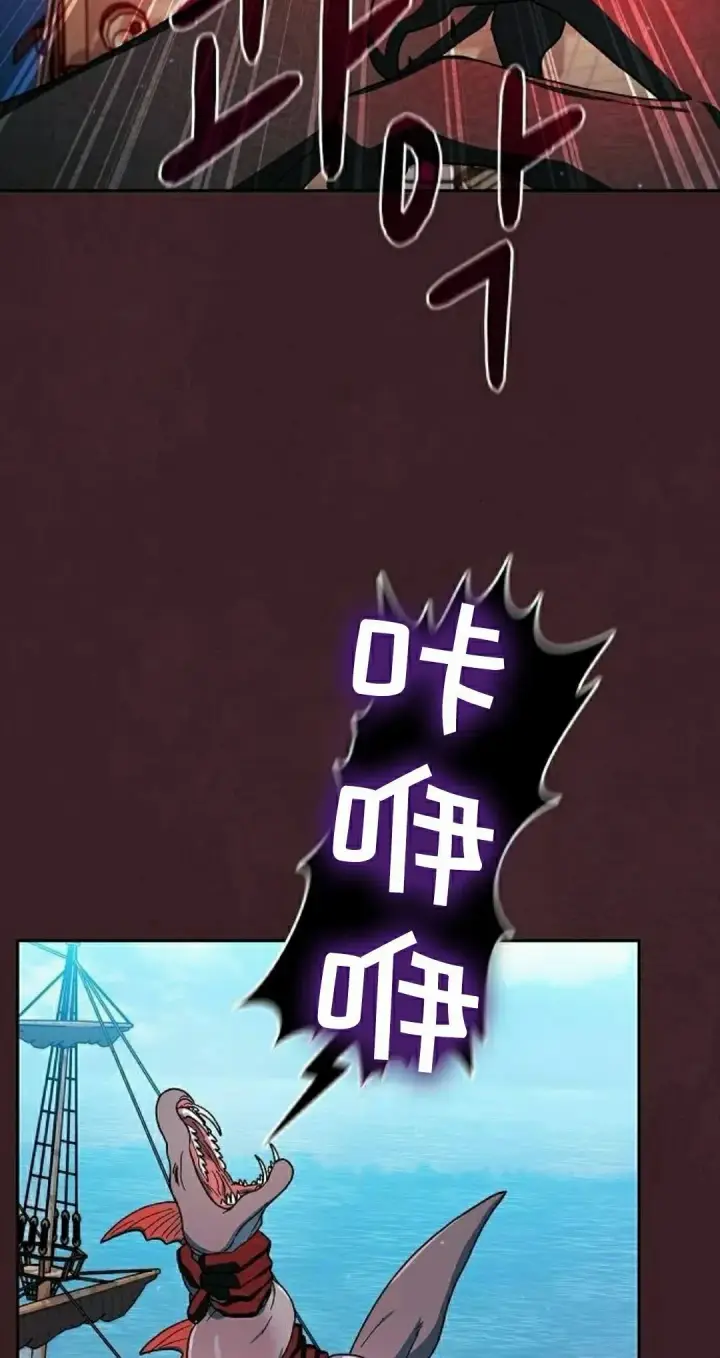 《为智能文明生活而来》第91集图95