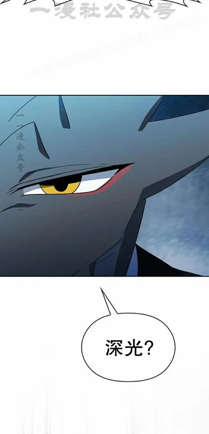 漫画《为智能文明生活而来》第92集第14张图