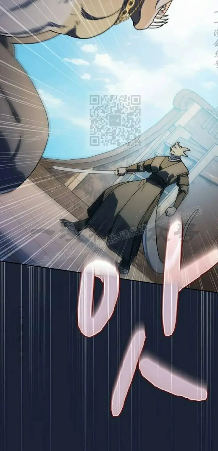 漫画《为智能文明生活而来》第92集第16张图