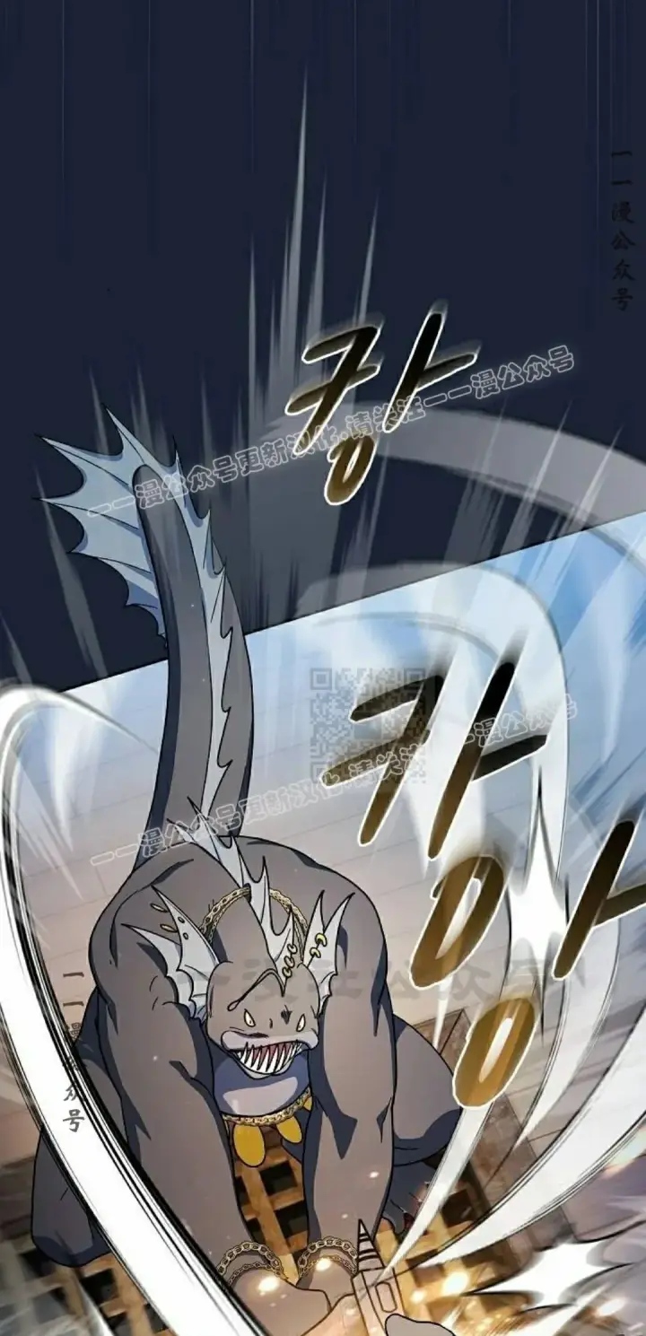 漫画《为智能文明生活而来》第92集第17张图