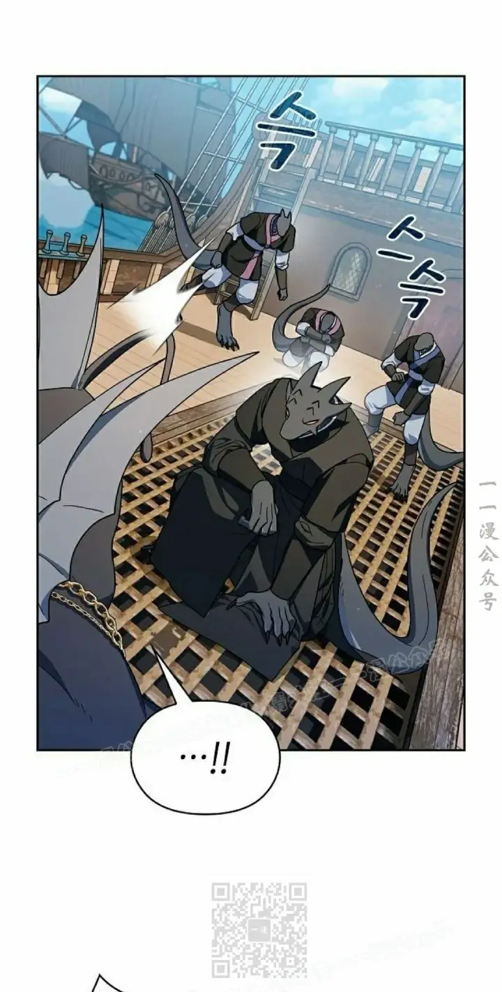 漫画《为智能文明生活而来》第92集第29张图