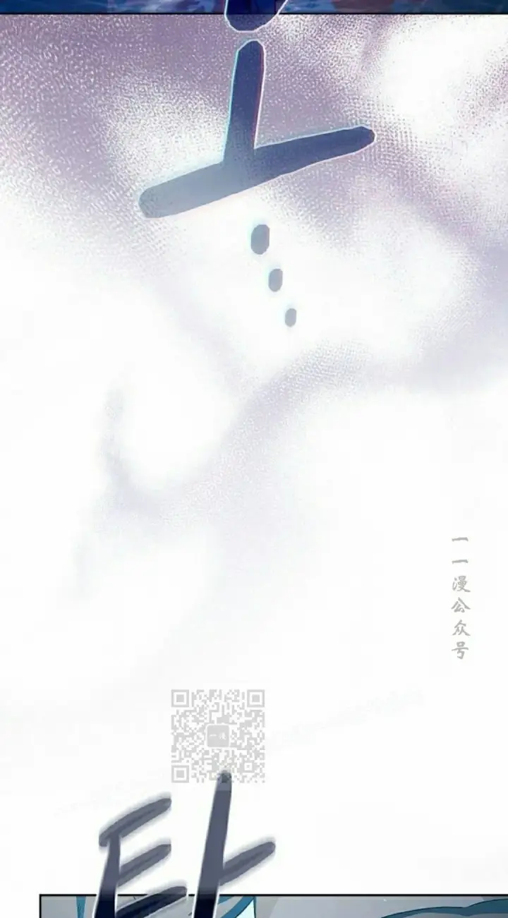漫画《为智能文明生活而来》第92集第3张图