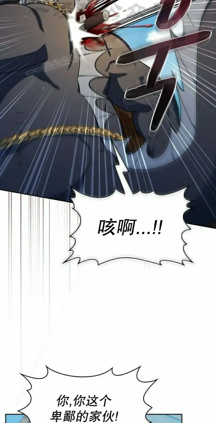 漫画《为智能文明生活而来》第92集第34张图