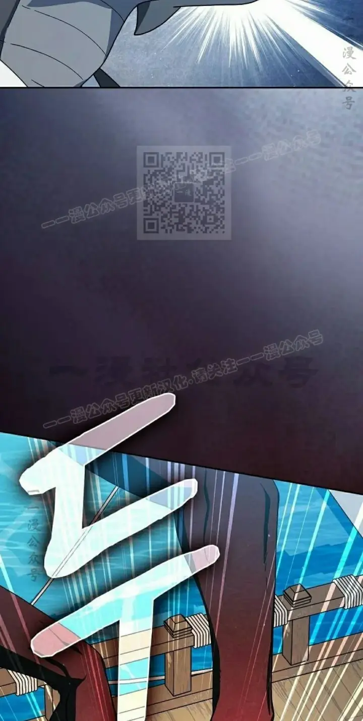 漫画《为智能文明生活而来》第92集第46张图