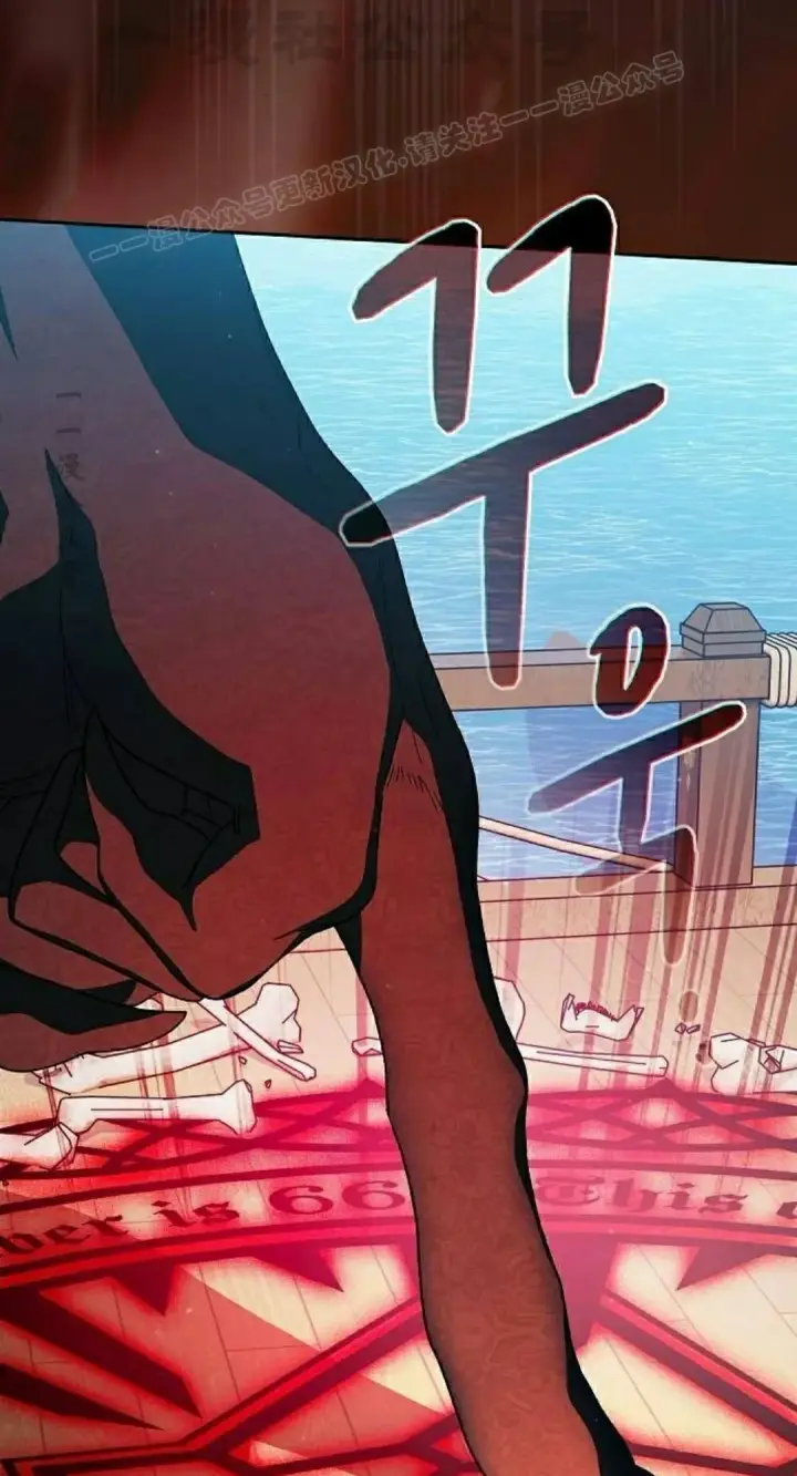 漫画《为智能文明生活而来》第92集第54张图
