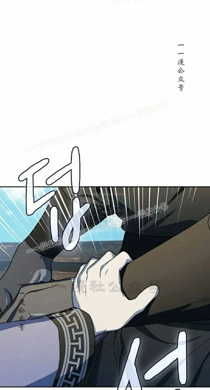 漫画《为智能文明生活而来》第92集第57张图