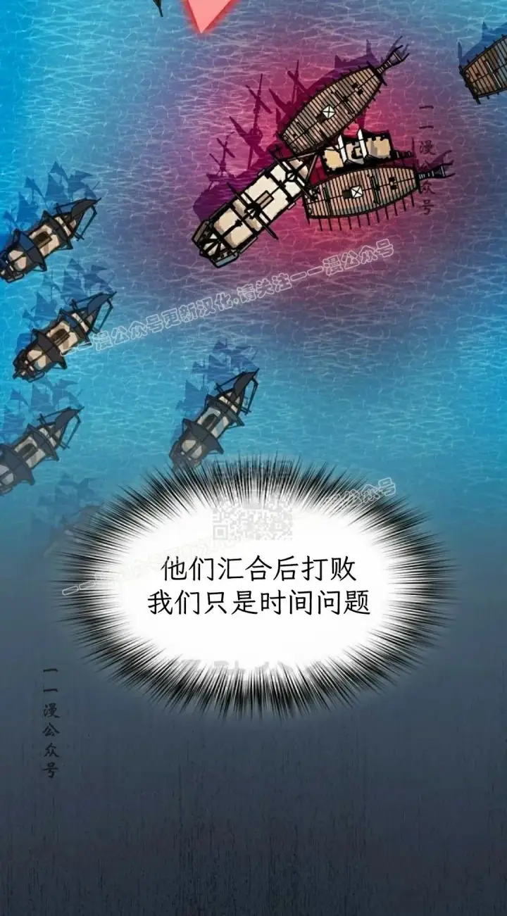 漫画《为智能文明生活而来》第92集第7张图
