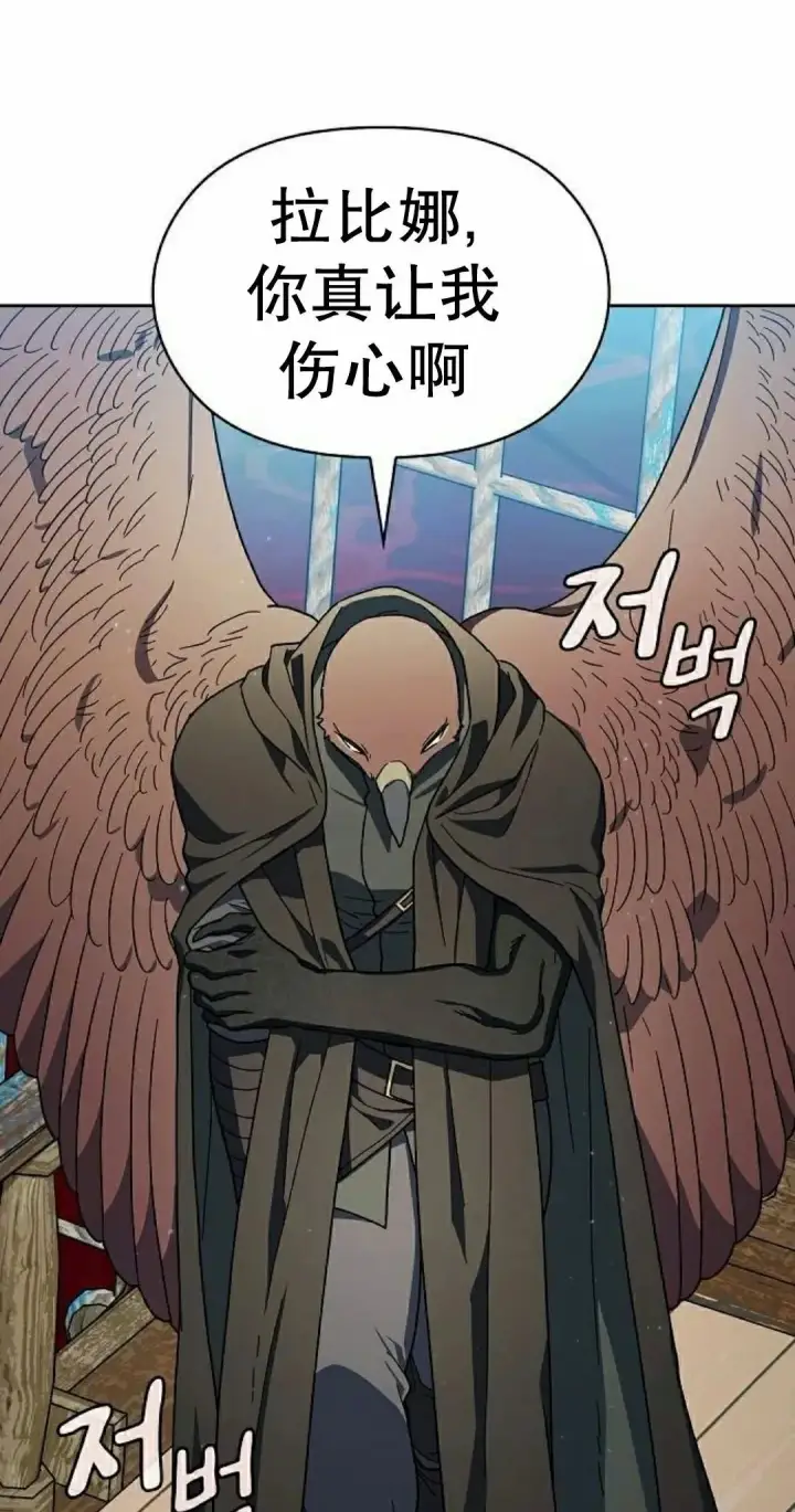 漫画《为智能文明生活而来》第92集第85张图