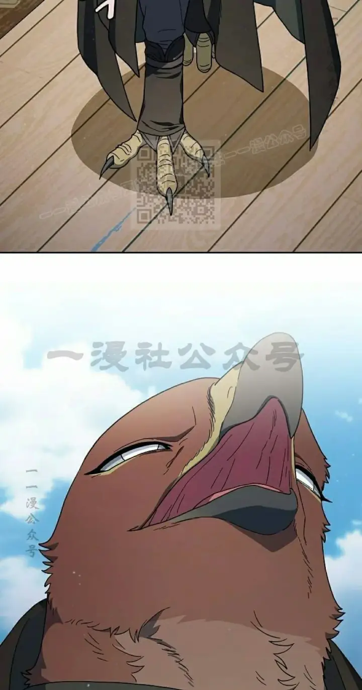 漫画《为智能文明生活而来》第92集第86张图