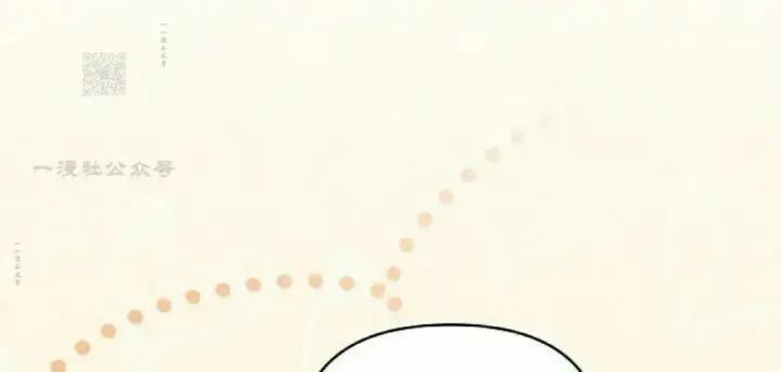 漫画《为智能文明生活而来》第92集第91张图