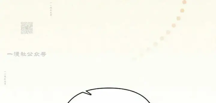漫画《为智能文明生活而来》第92集第96张图