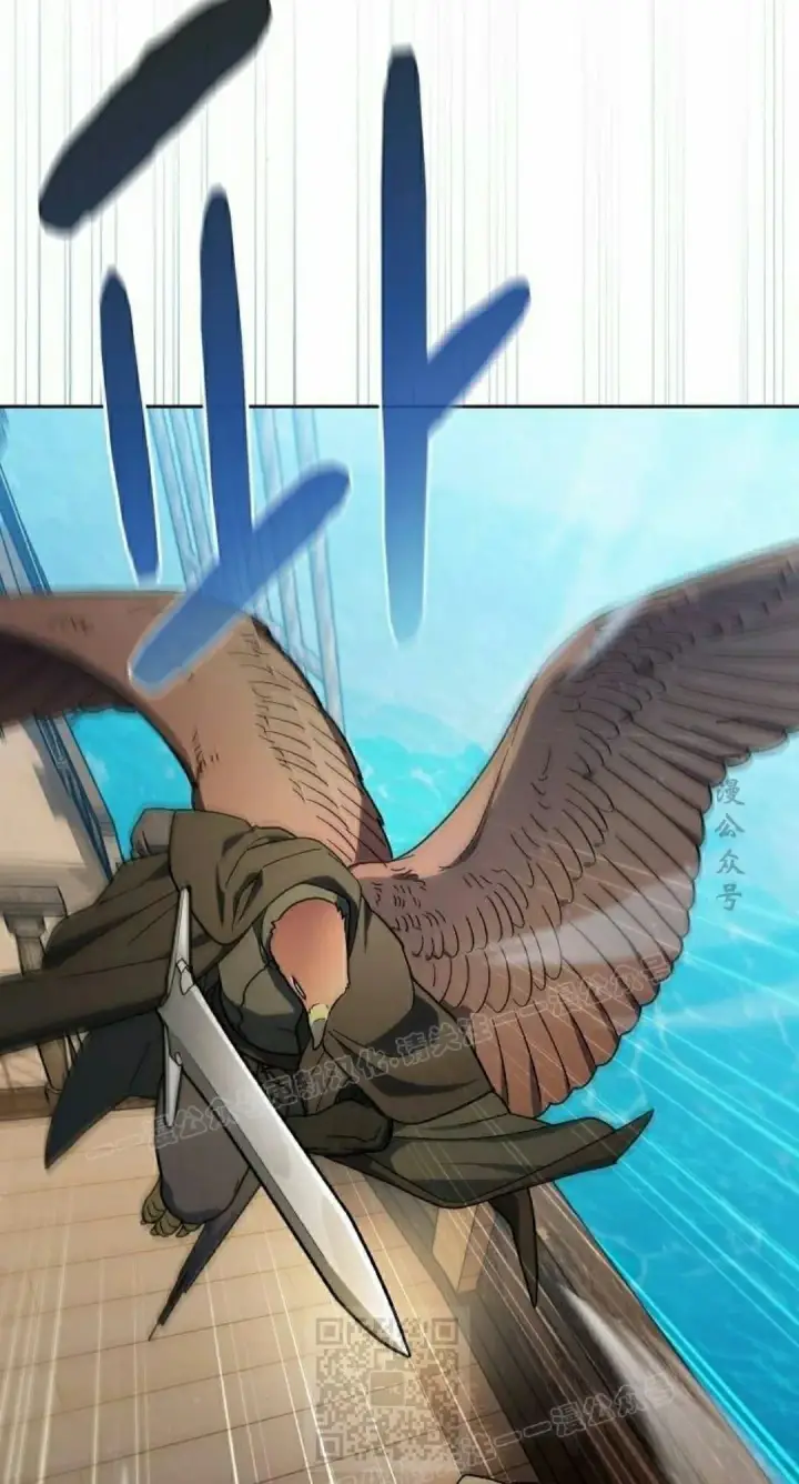 漫画《为智能文明生活而来》第93集第29张图