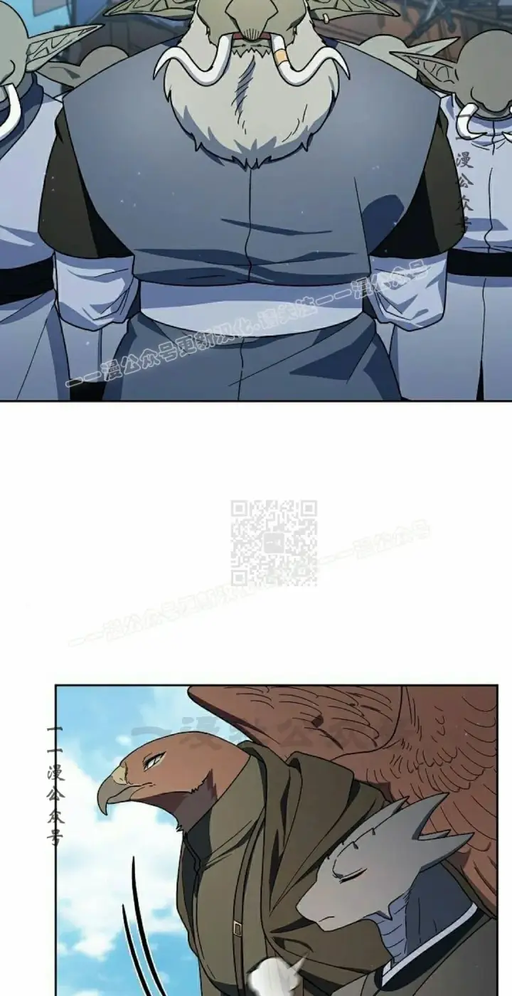 漫画《为智能文明生活而来》第93集第37张图