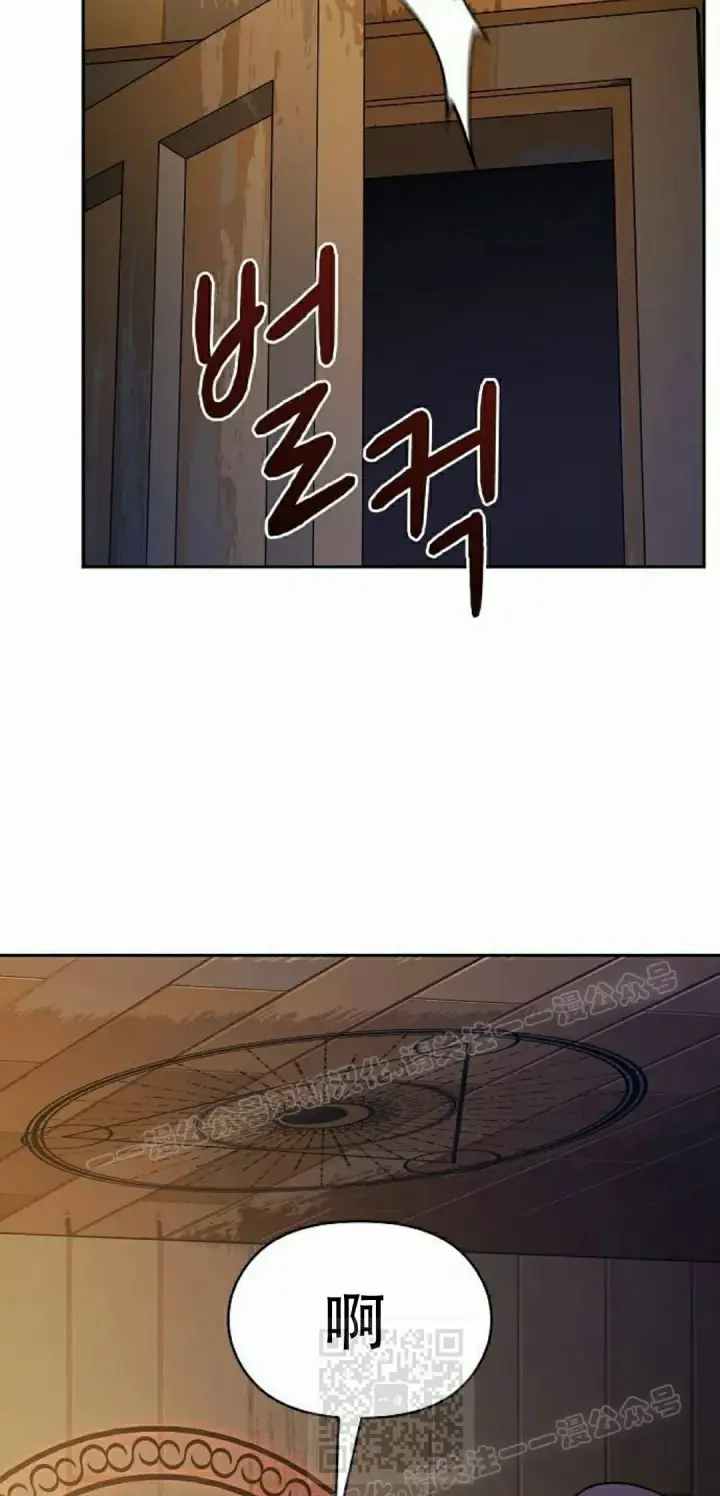 漫画《为智能文明生活而来》第93集第49张图