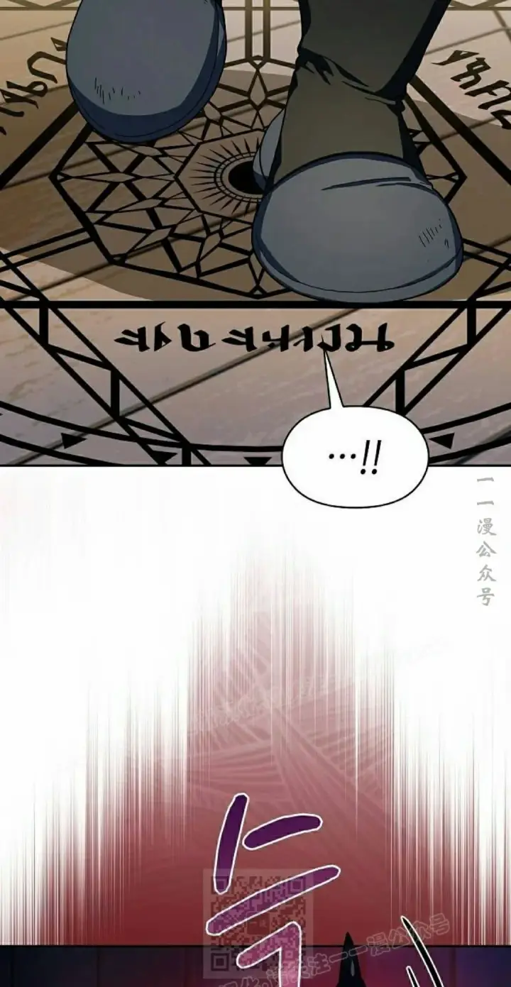 漫画《为智能文明生活而来》第93集第59张图