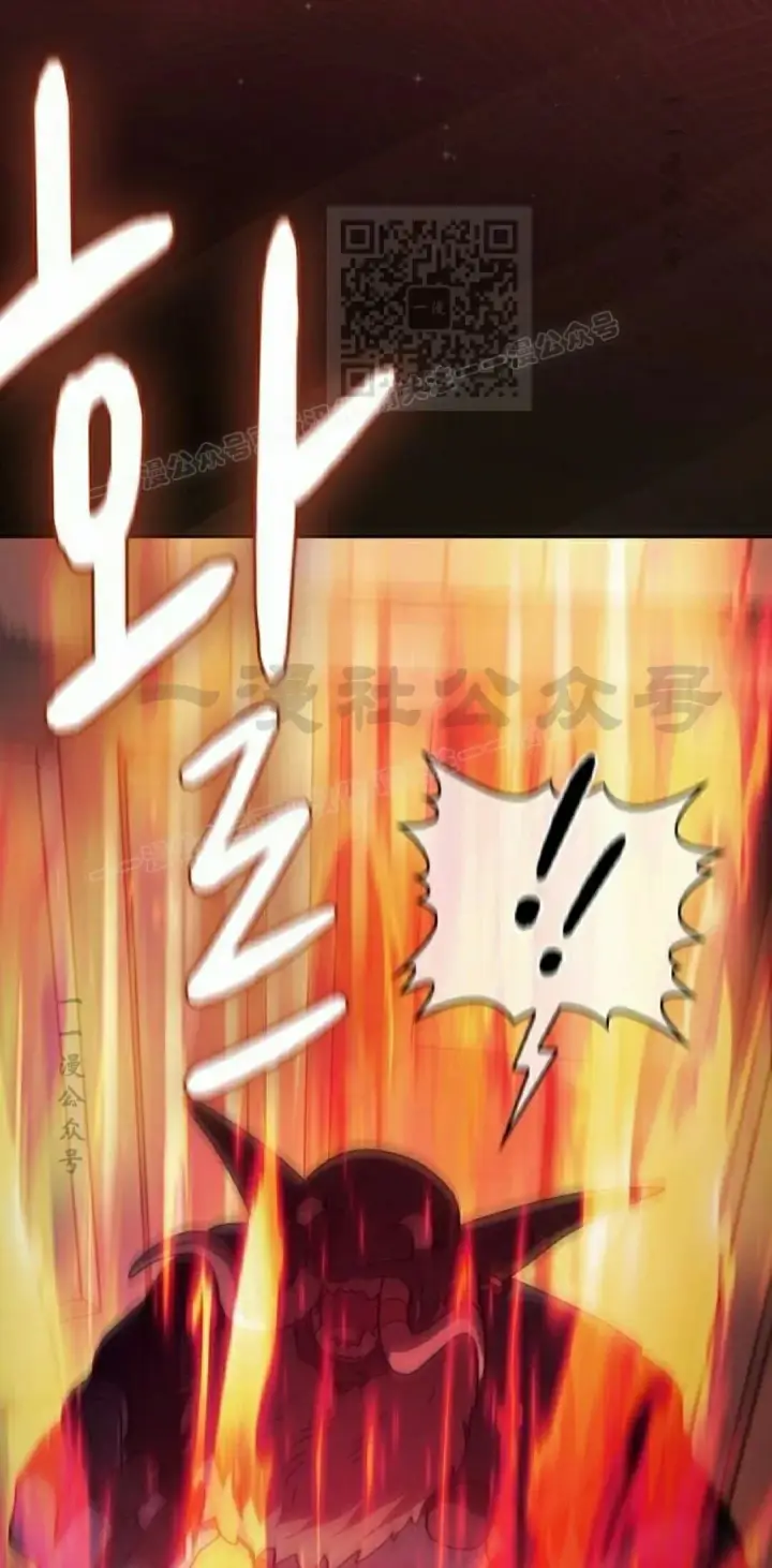 漫画《为智能文明生活而来》第93集第61张图