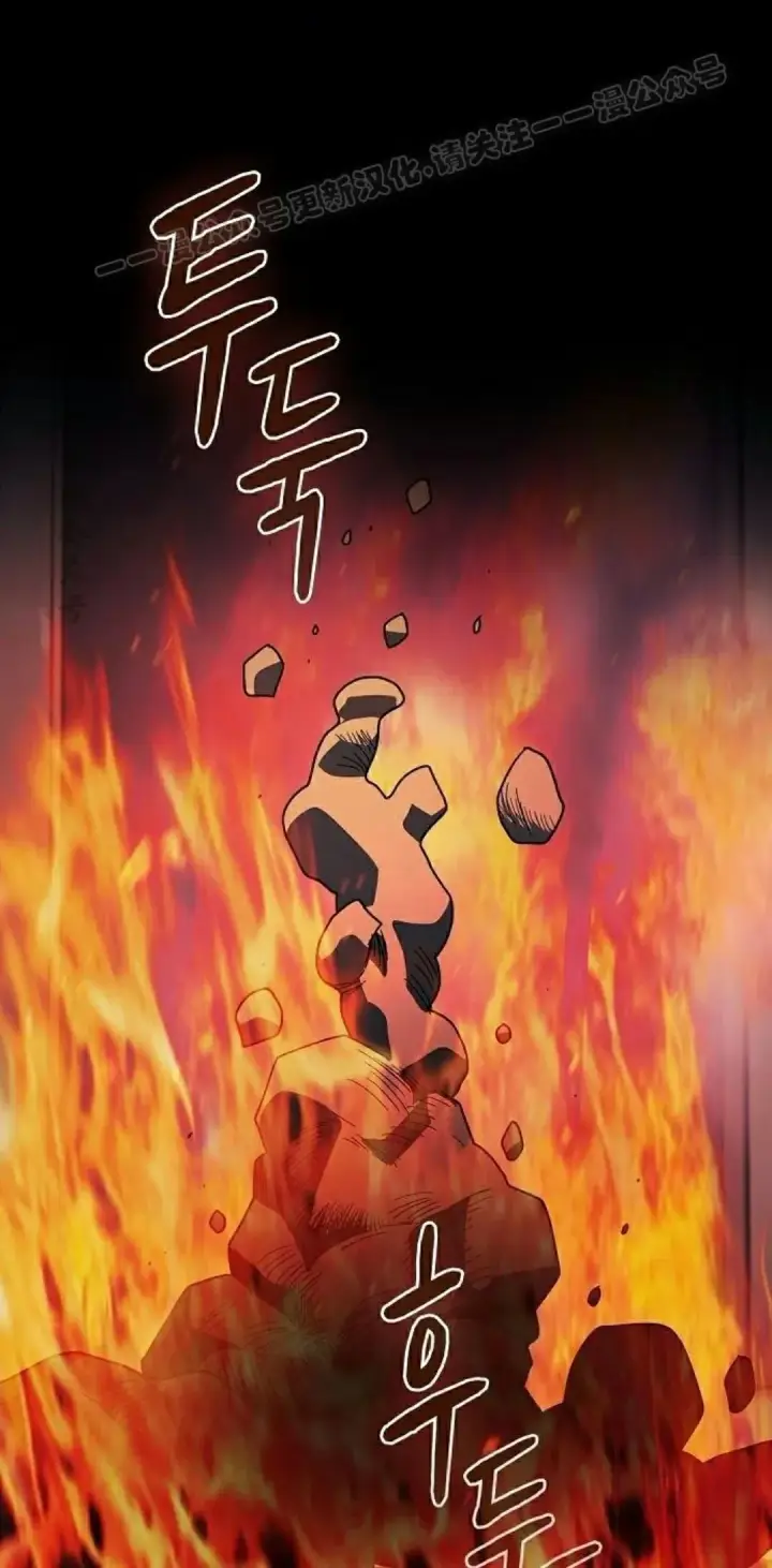 漫画《为智能文明生活而来》第93集第64张图