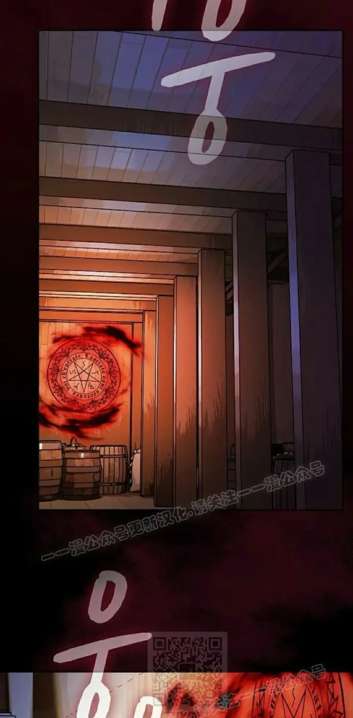 漫画《为智能文明生活而来》第93集第69张图