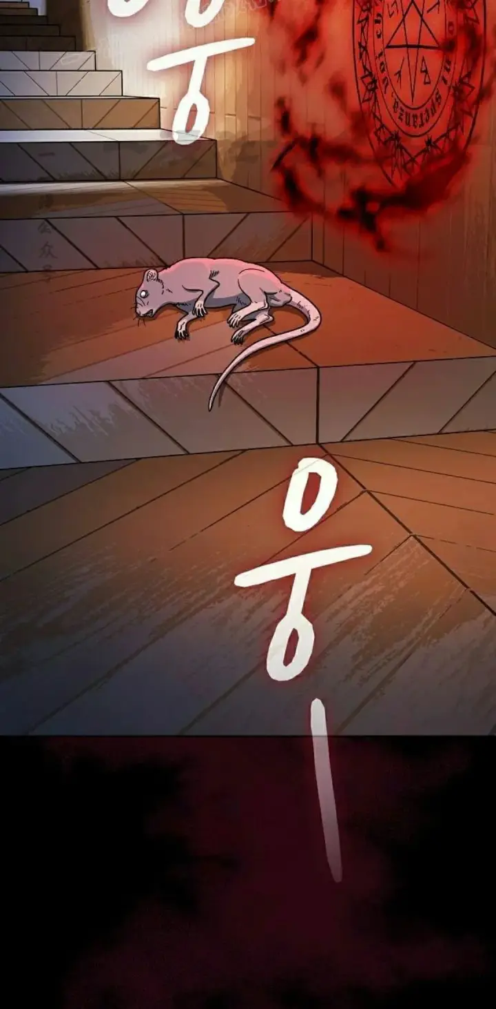 漫画《为智能文明生活而来》第93集第70张图