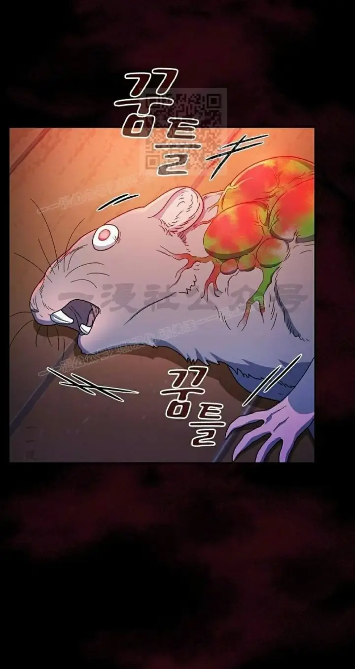 漫画《为智能文明生活而来》第93集第71张图