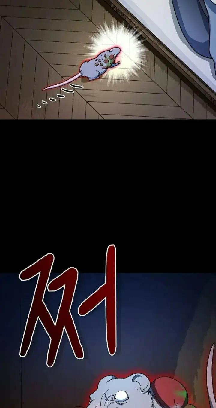 漫画《为智能文明生活而来》第93集第75张图