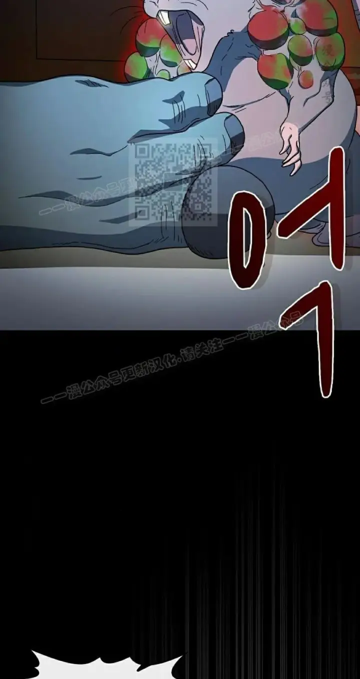 漫画《为智能文明生活而来》第93集第76张图