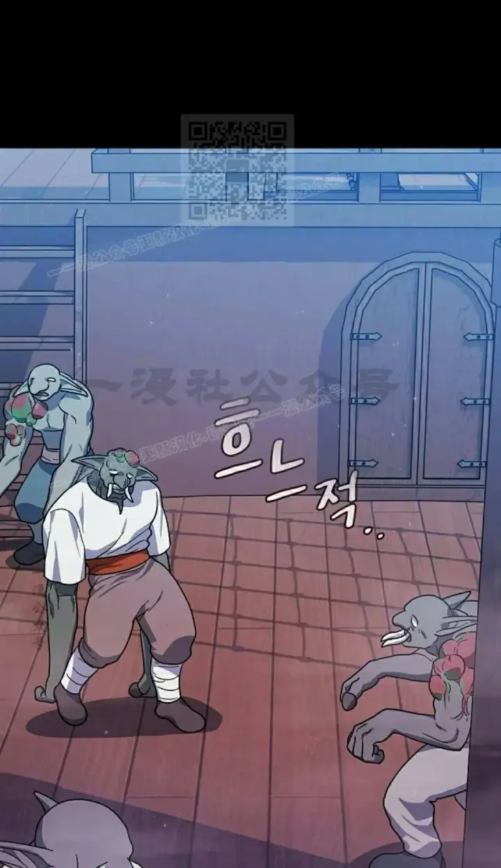 漫画《为智能文明生活而来》第93集第81张图