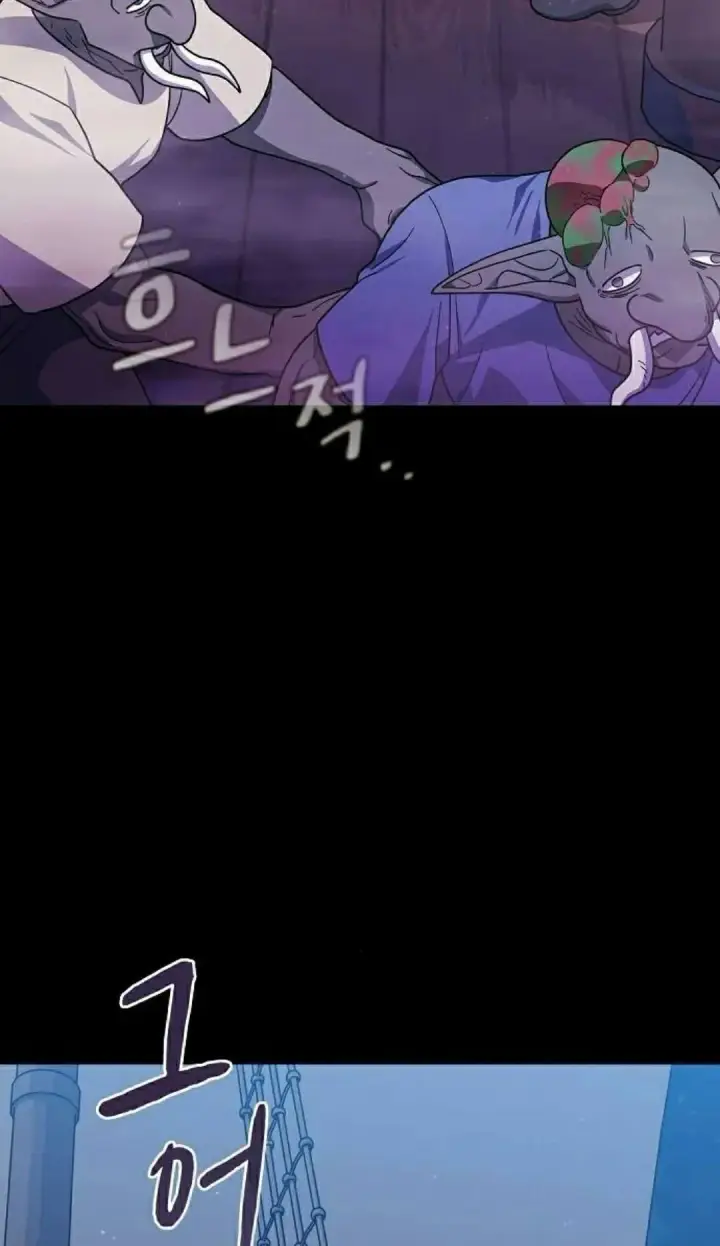 漫画《为智能文明生活而来》第93集第82张图