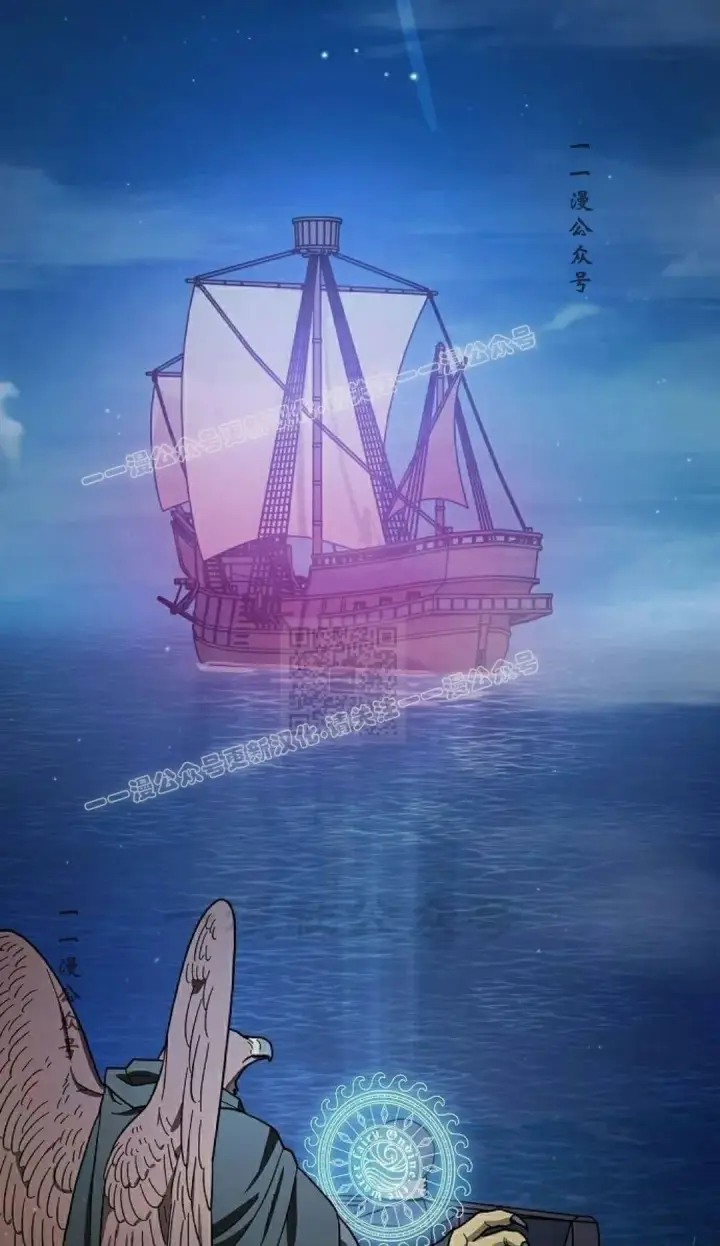 漫画《为智能文明生活而来》第93集第87张图