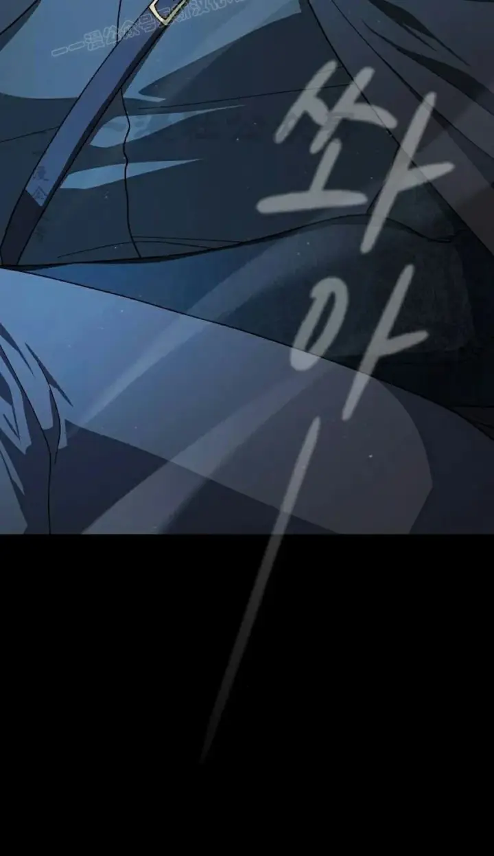 漫画《为智能文明生活而来》第93集第90张图