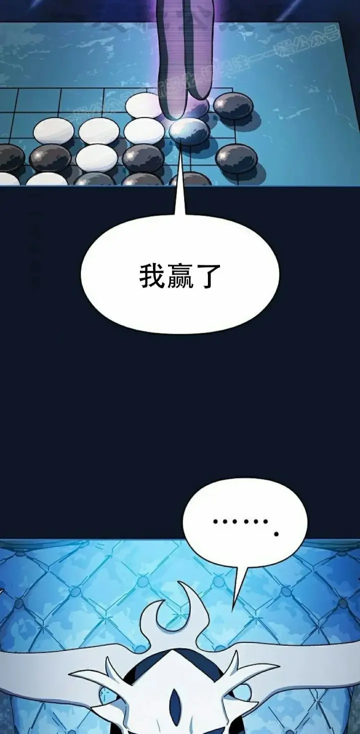 《为智能文明生活而来》第94集图14
