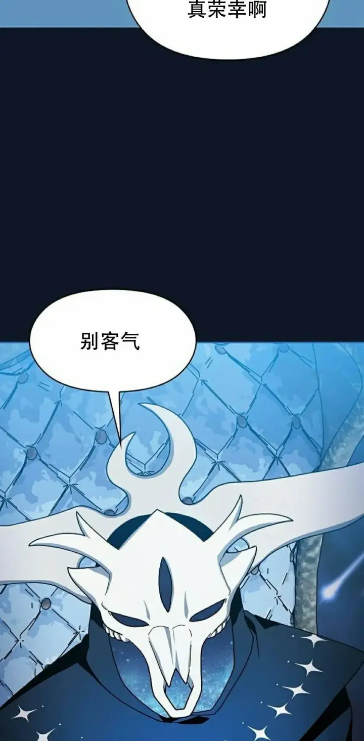 《为智能文明生活而来》第94集图18