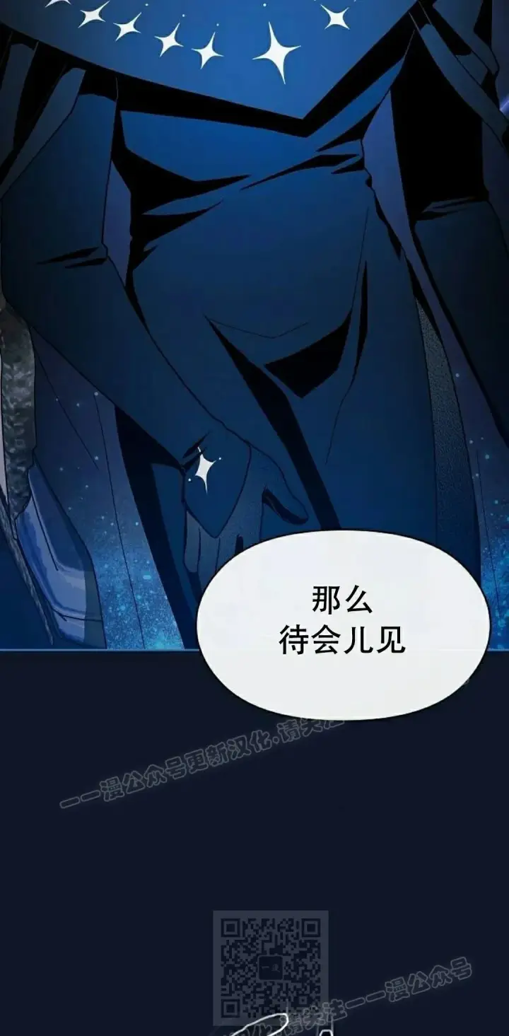 《为智能文明生活而来》第94集图19