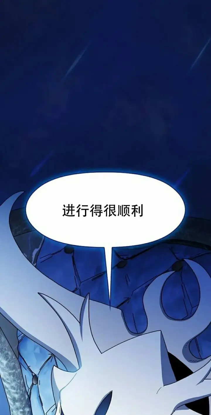 《为智能文明生活而来》第94集图22