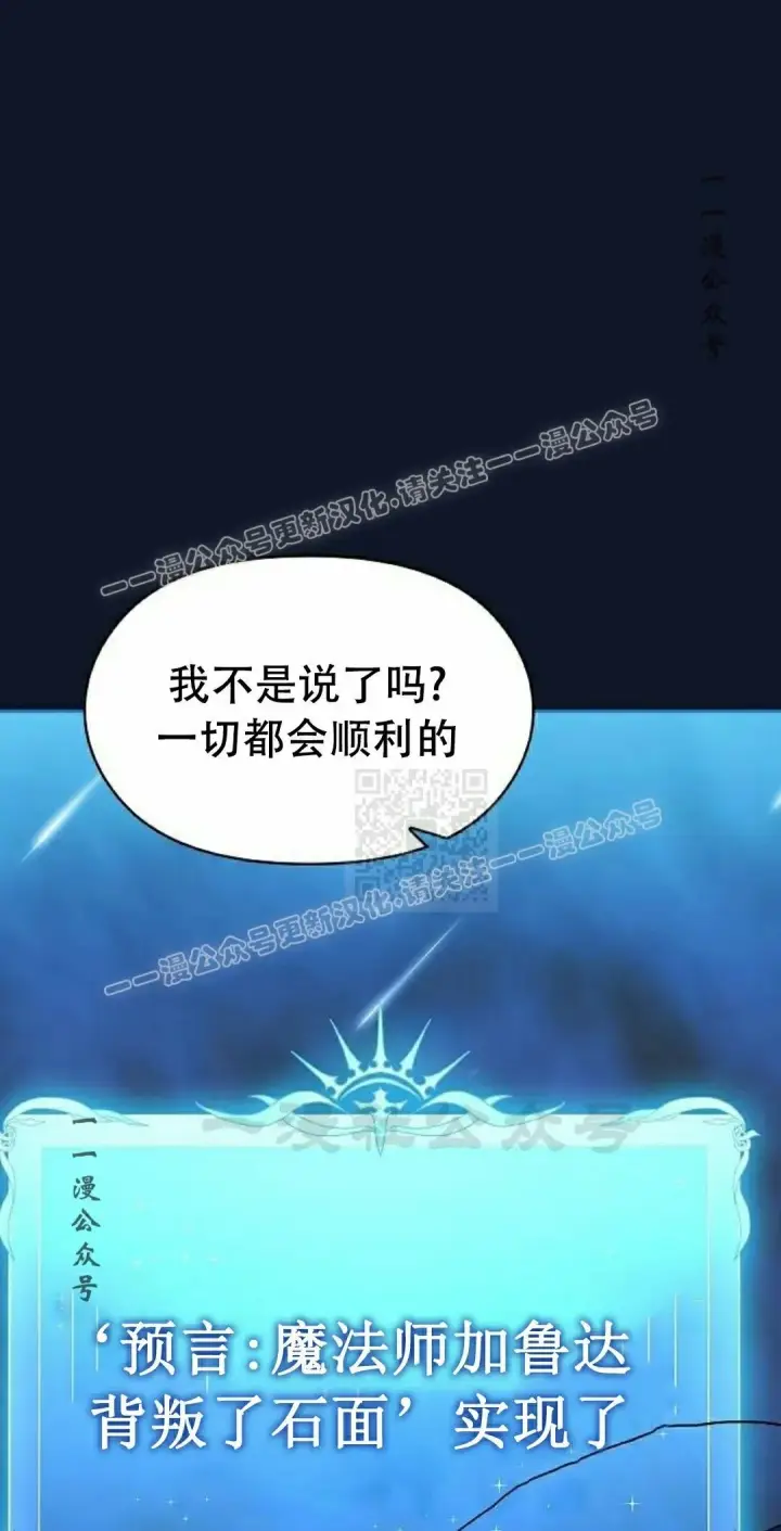 《为智能文明生活而来》第94集图27