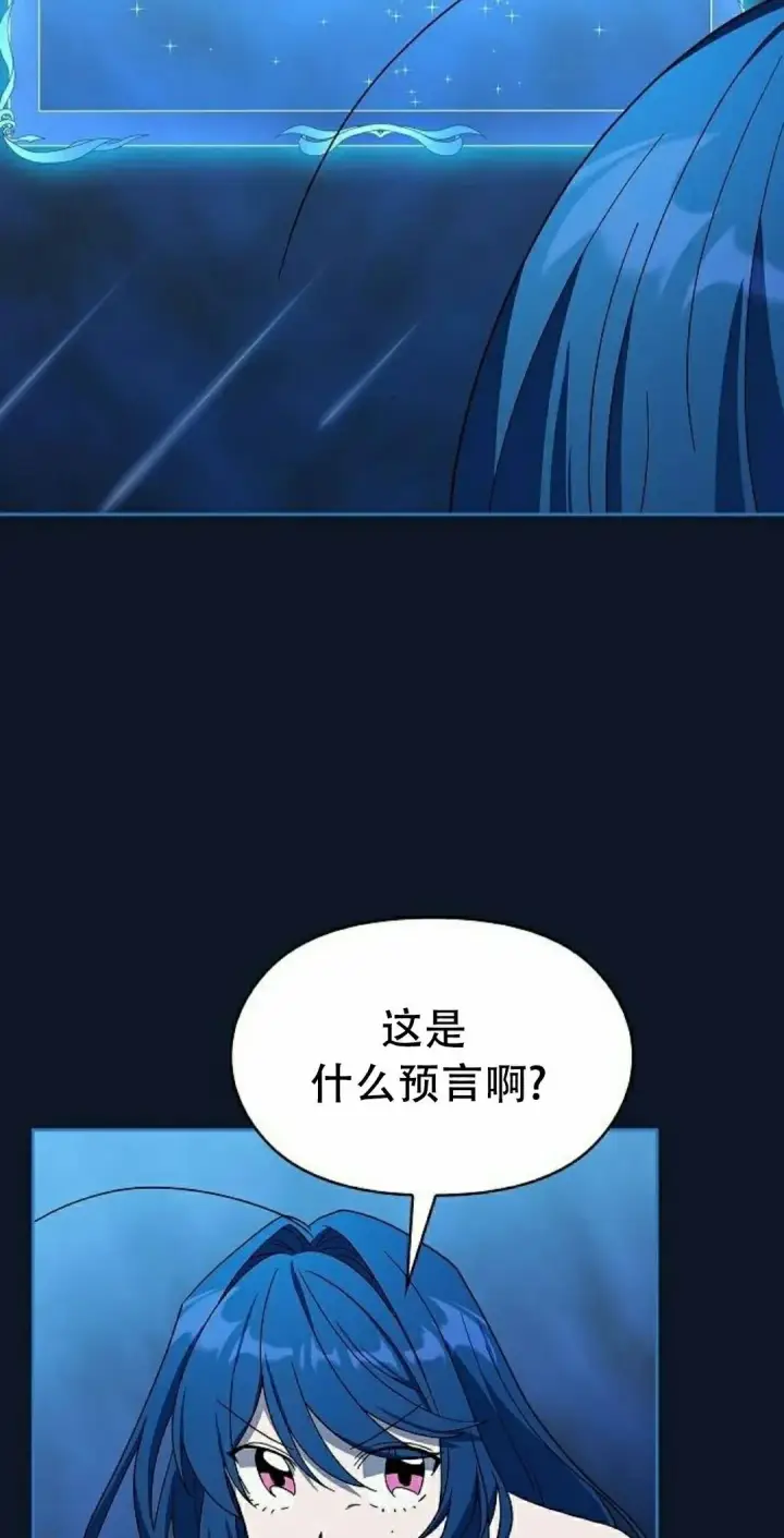 《为智能文明生活而来》第94集图28