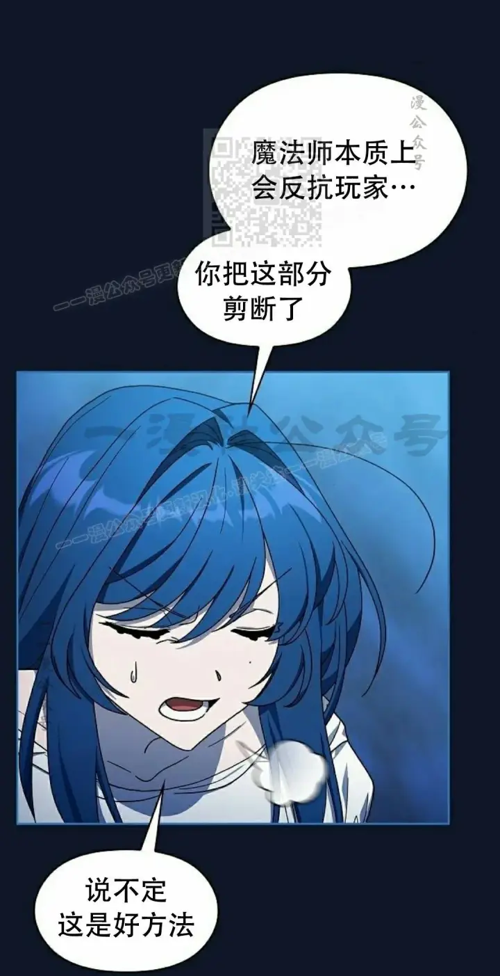 《为智能文明生活而来》第94集图31