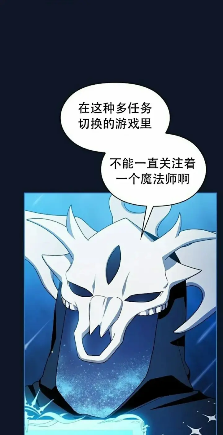 《为智能文明生活而来》第94集图32