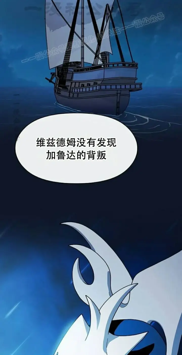 《为智能文明生活而来》第94集图34