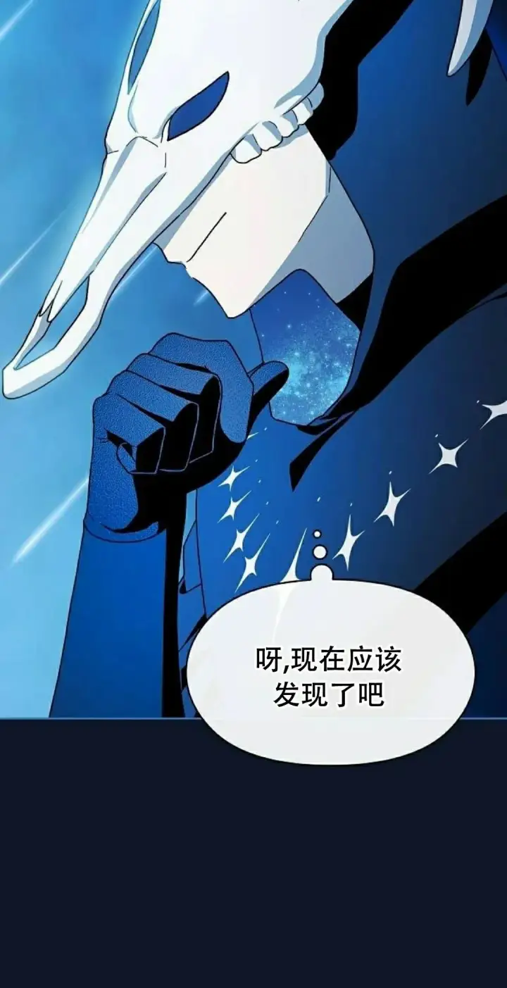 《为智能文明生活而来》第94集图35