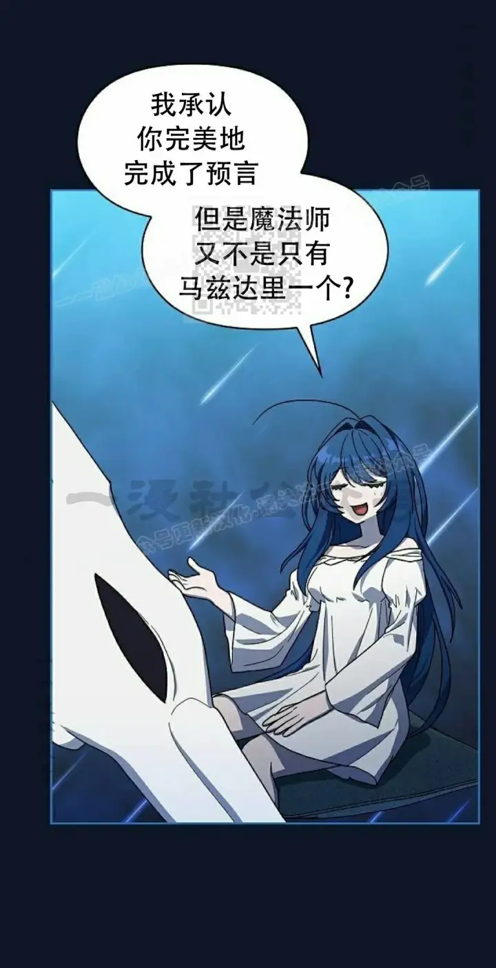 《为智能文明生活而来》第94集图36