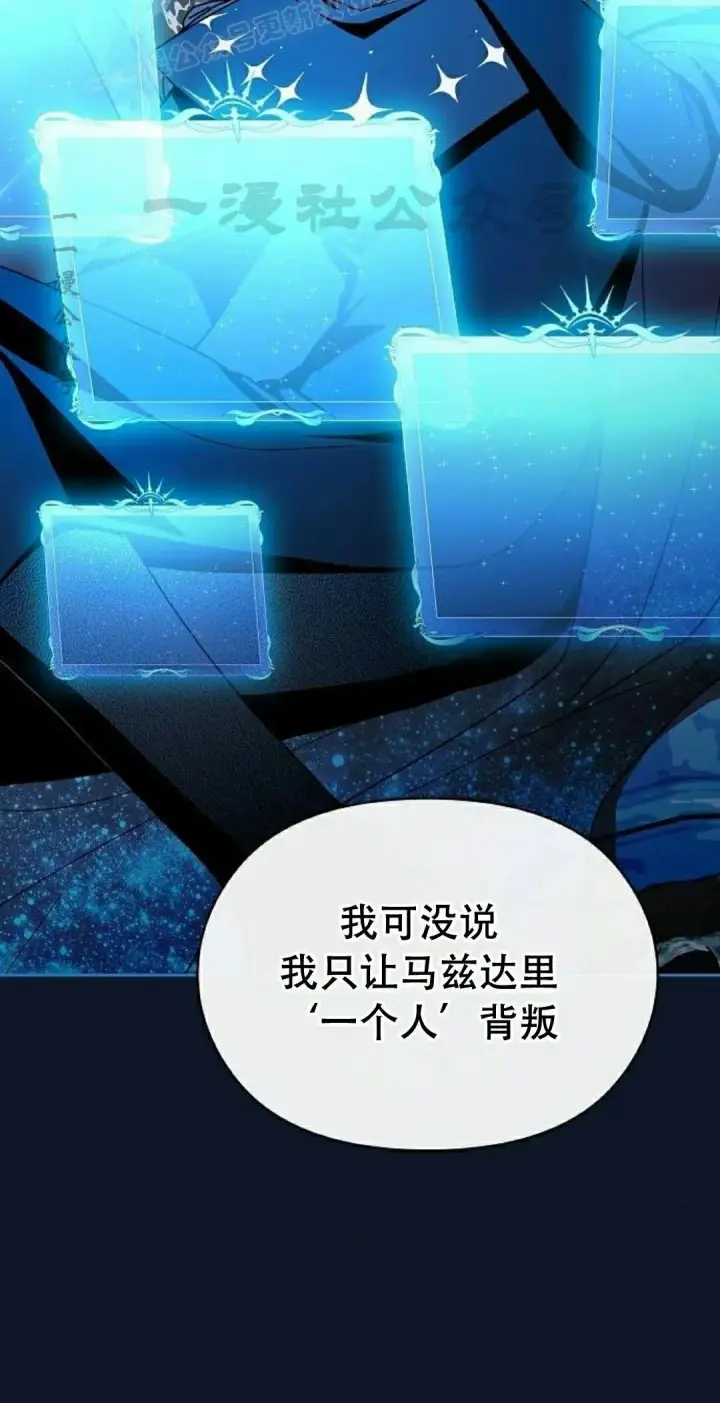 《为智能文明生活而来》第94集图40