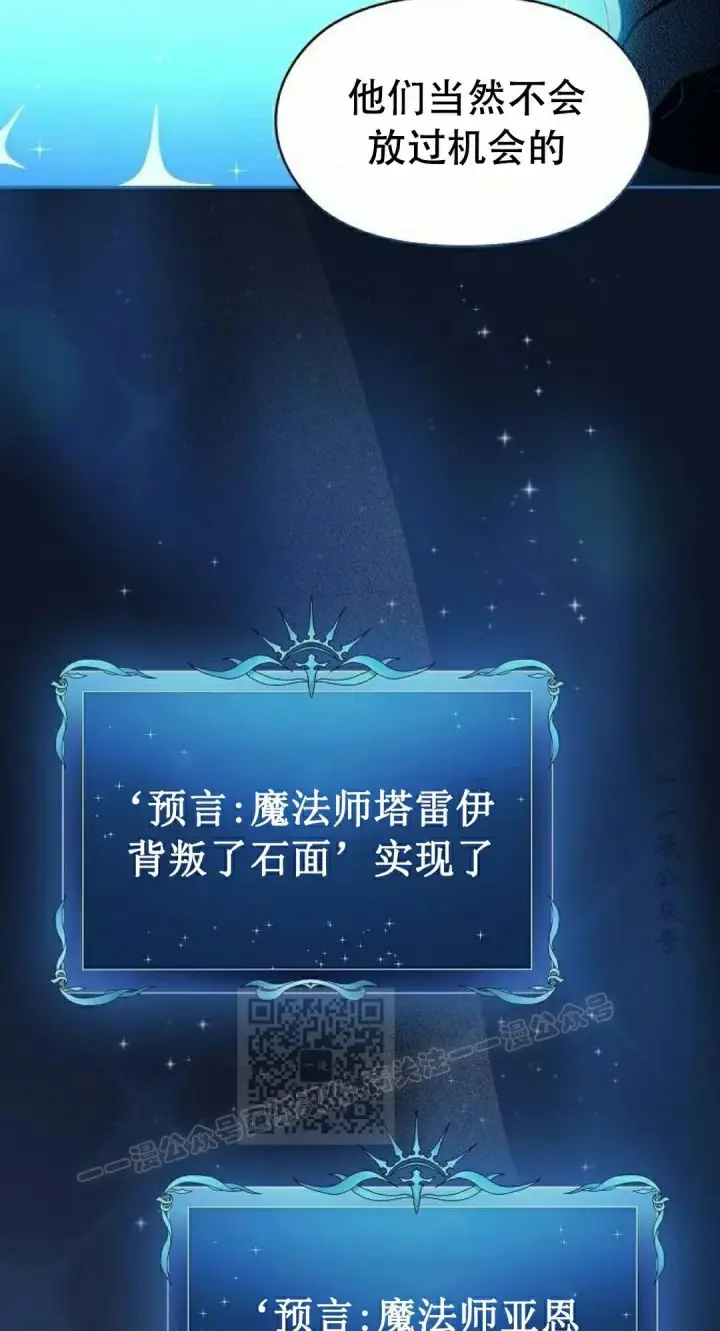 《为智能文明生活而来》第94集图43