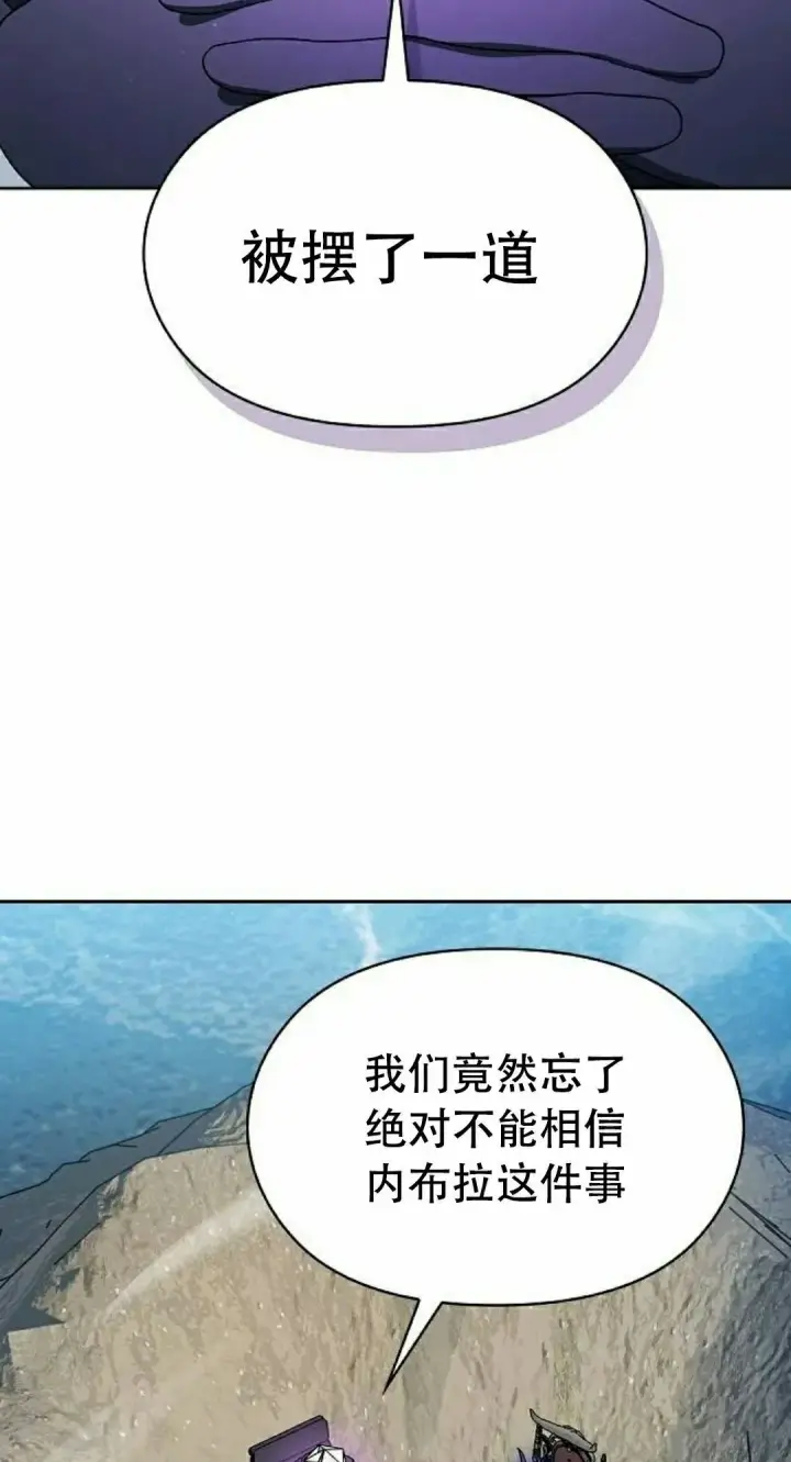 《为智能文明生活而来》第94集图48