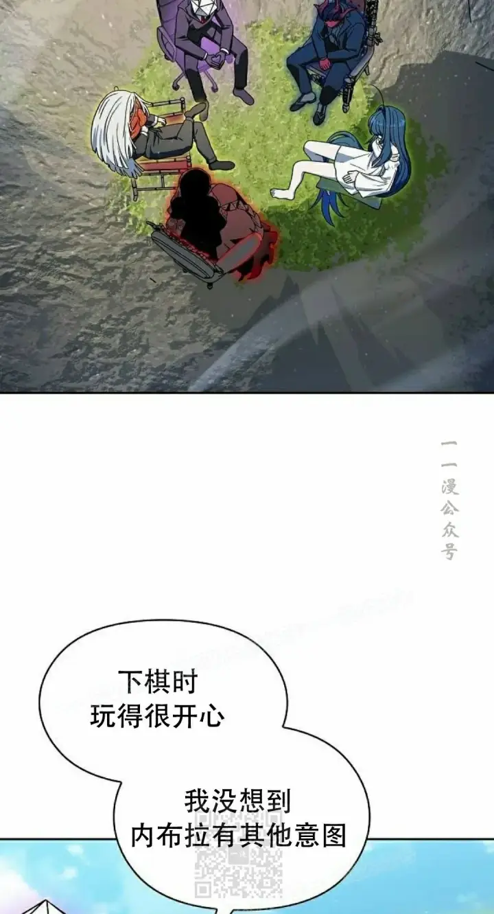 《为智能文明生活而来》第94集图49