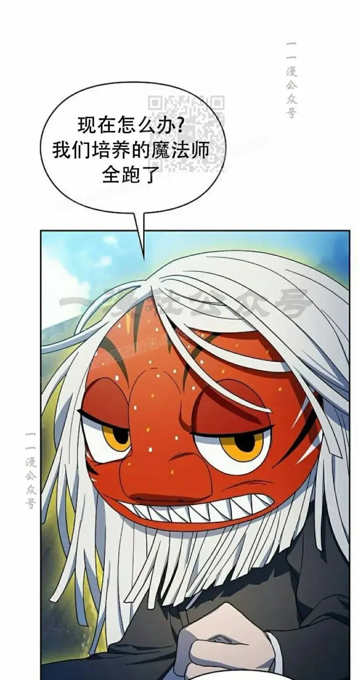 《为智能文明生活而来》第94集图51